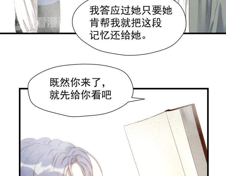第61话 快放我出去！7