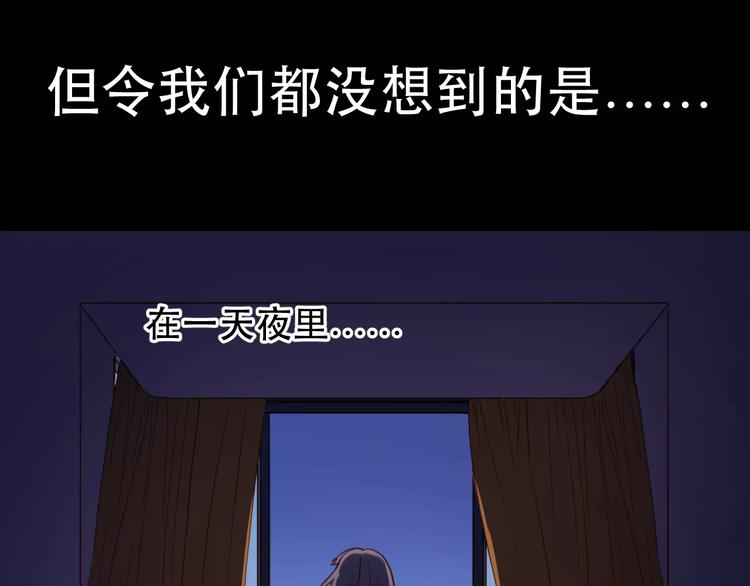 第10话 网络暴力66