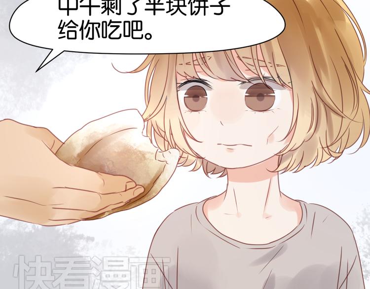 第13话 山里来的哥哥24