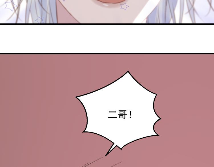 特别篇 第8话56