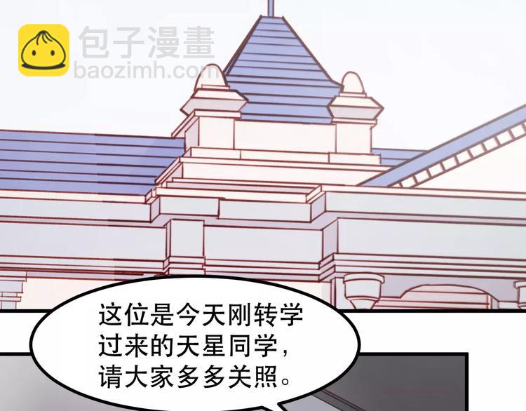 第33话 新的开始1