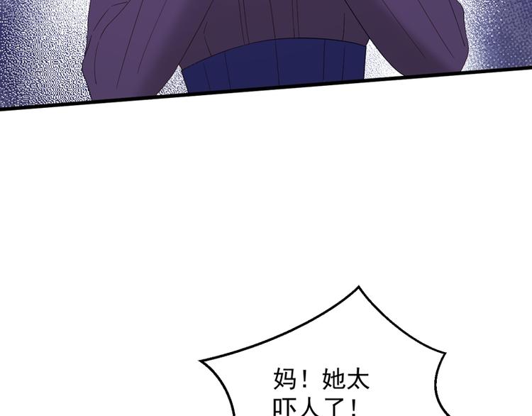 第69话 黑姑娘44