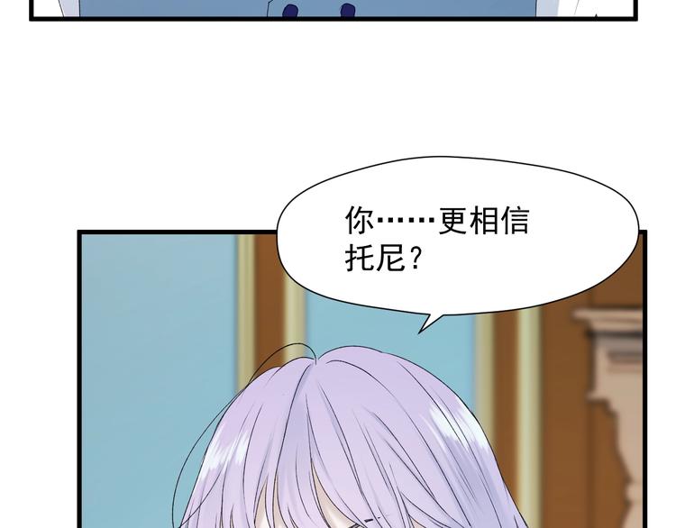 第12话 替代品40