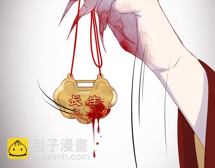 第68话 残酷的真相61