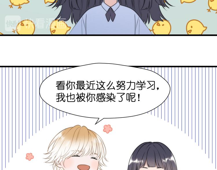 特别篇 第26话16