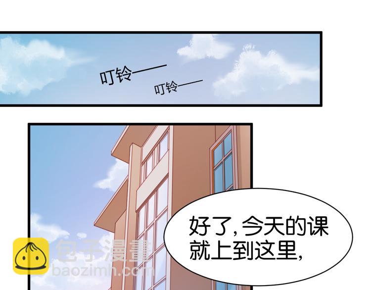 第5话 小狐狸形象大改造！46