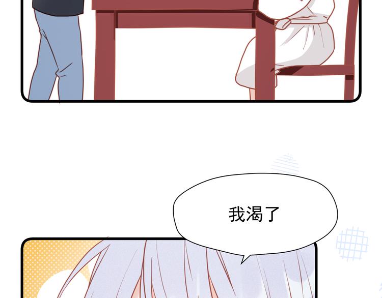 特别篇 第10话22