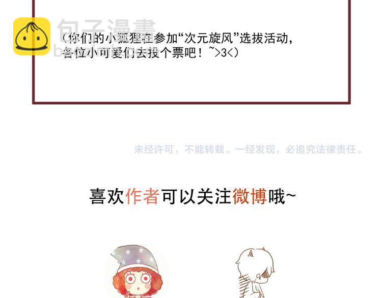 番外 巨型女友的好处60