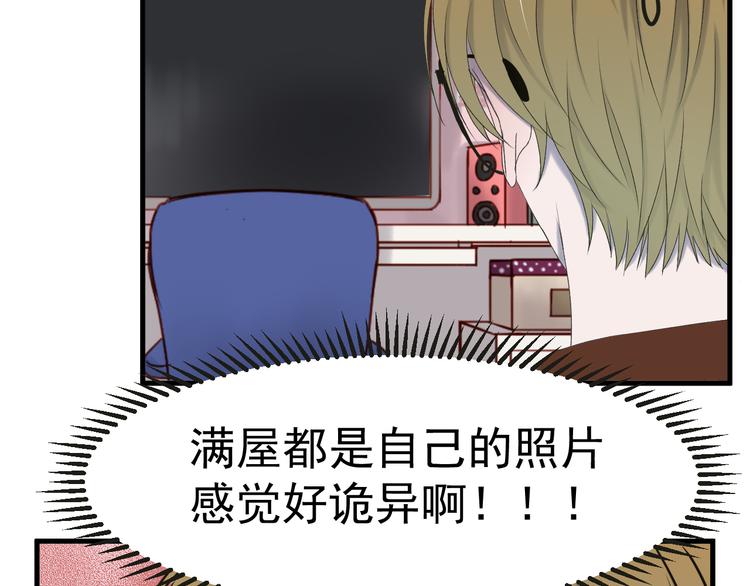 番外 丈母娘同学？17