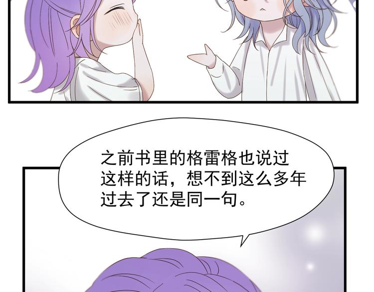 第43话 表白65