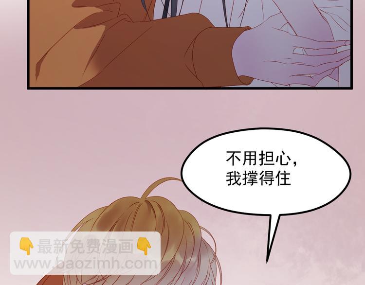 第59话 爱妻8