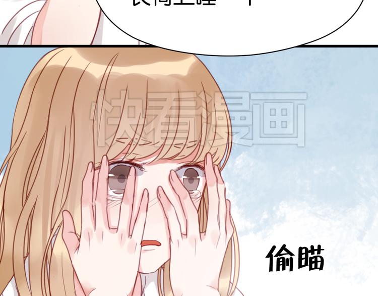 第29话 机会来了34