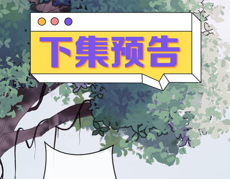 特别篇 第6话80