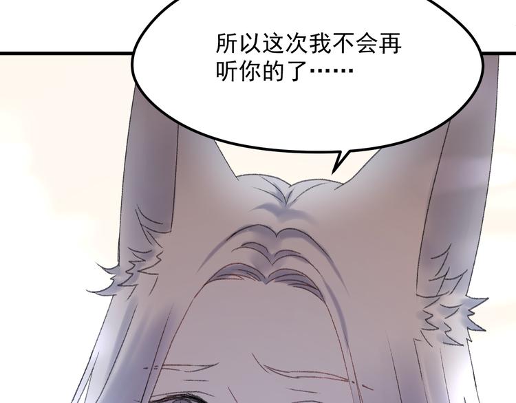 第65话 永远在一起48