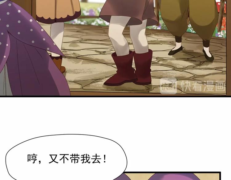 第23话  暗黑童话书56