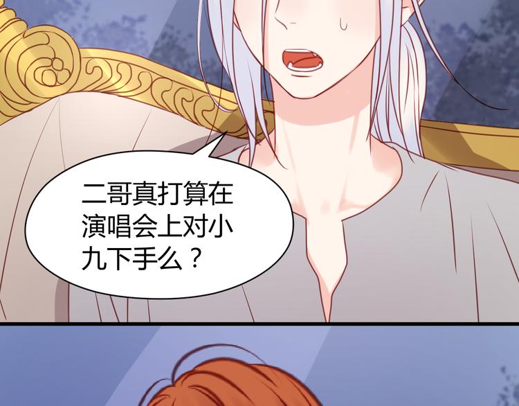 第54话 我们没有退路了21