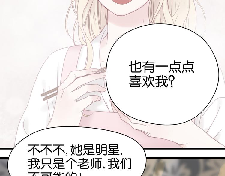 第34话 顿悟！4