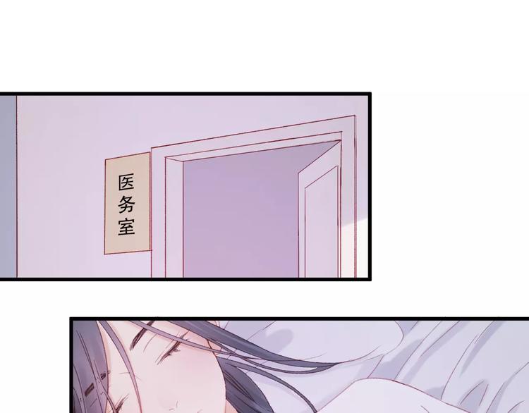 第25话 医务室里的秘密30