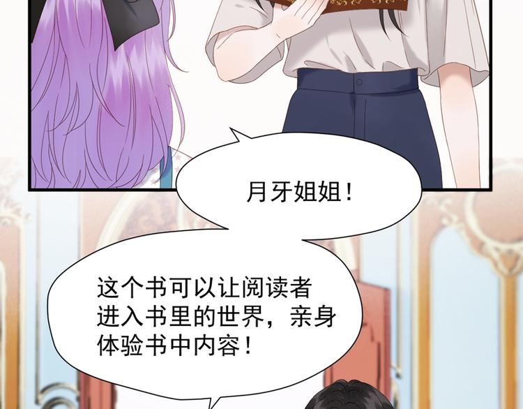 第69话 黑姑娘26