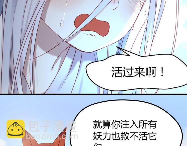 第59话 求婚计划5