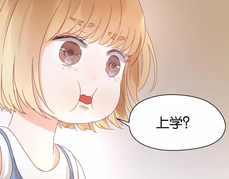 第6话 吃货是最好对付的54
