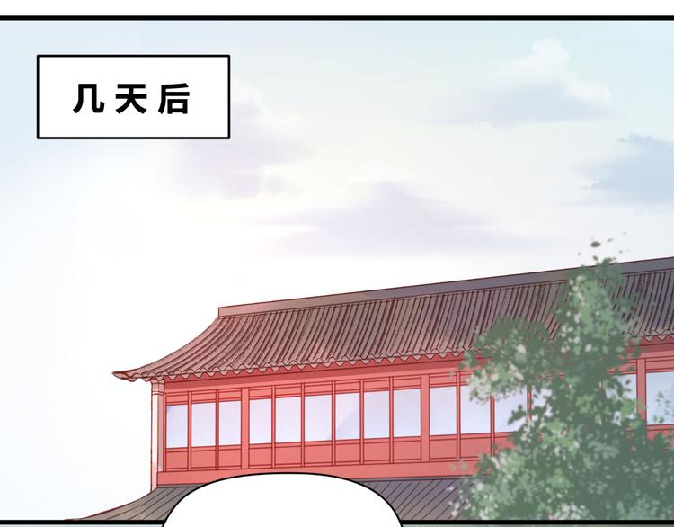 第47话 原来爷爷是这种人！25