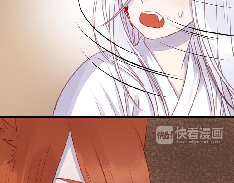 第68话 残酷的真相44