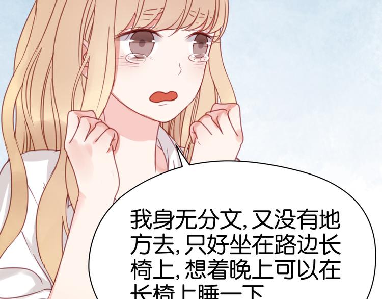 第29话 机会来了33