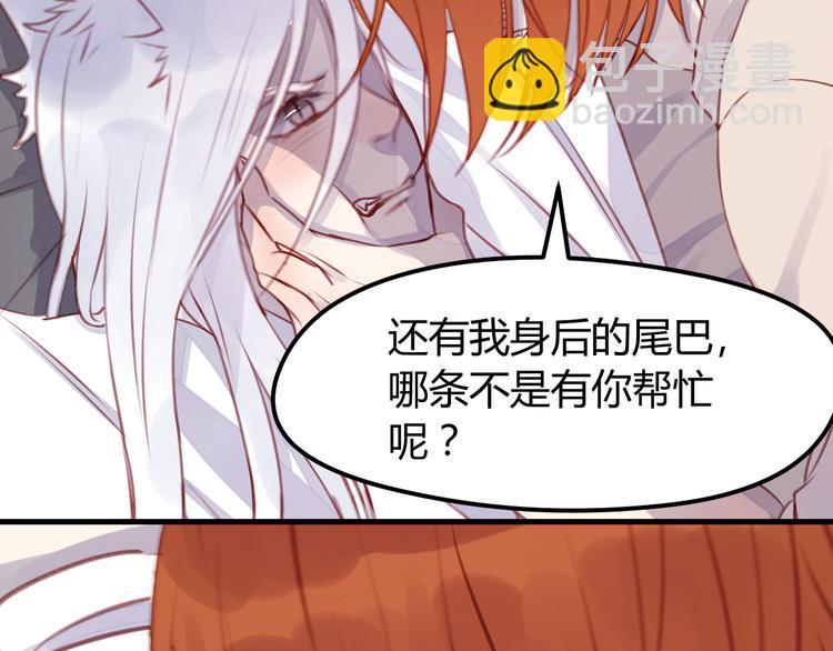 第69话 让我抱抱你25