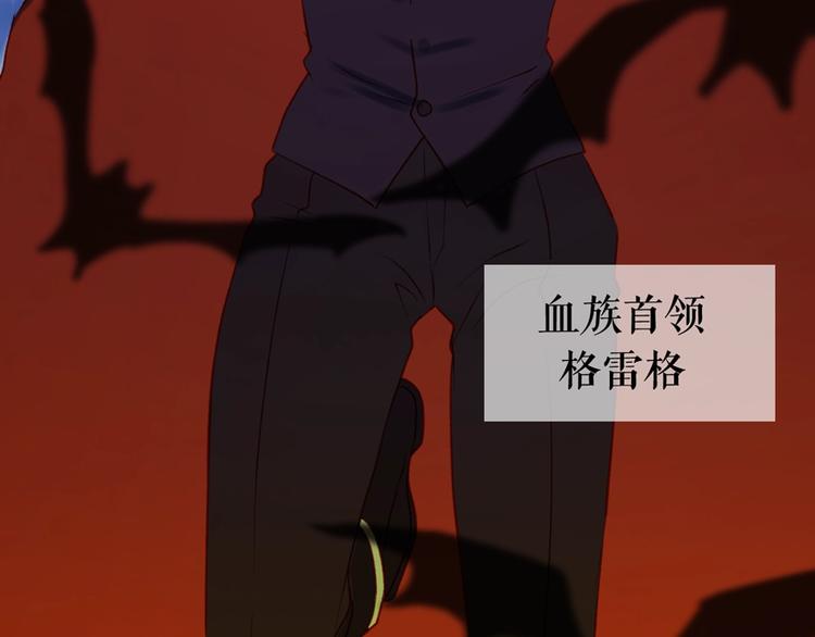 第三季 剧情序章3