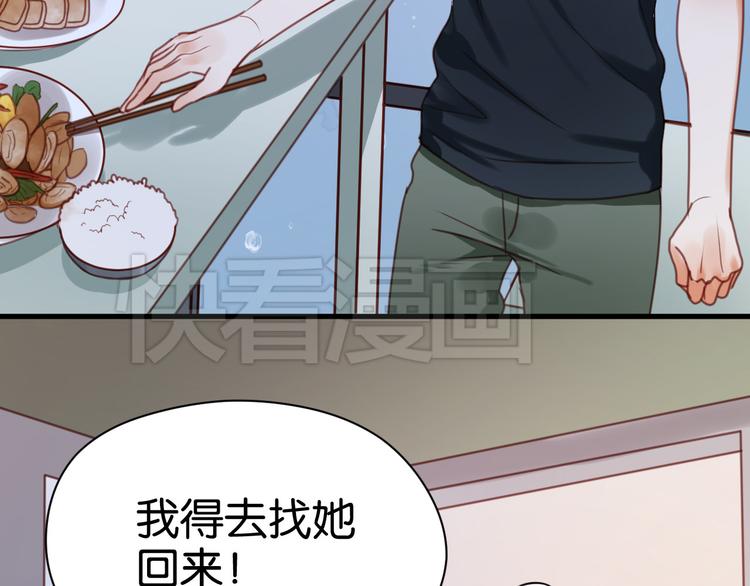 第27话 对不起32