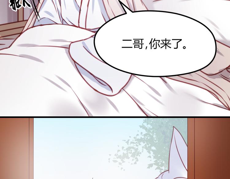 第55话 我们都得认命42