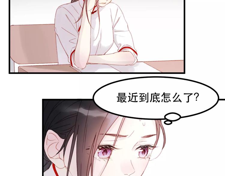 第32话 妻管严2