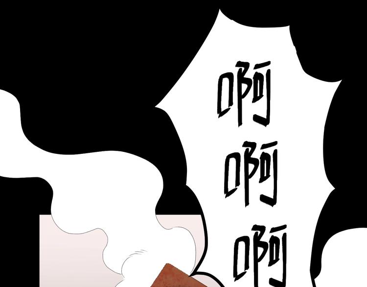 第13话 嘱咐32