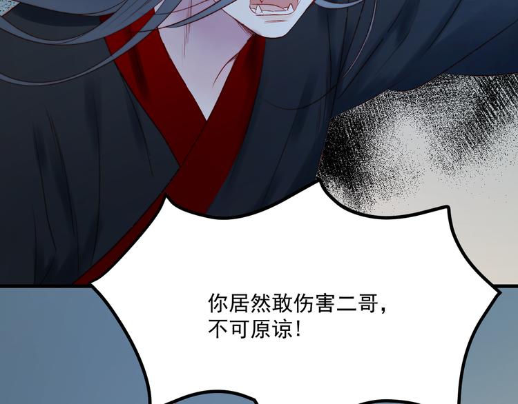 第63话 不想让你受伤9