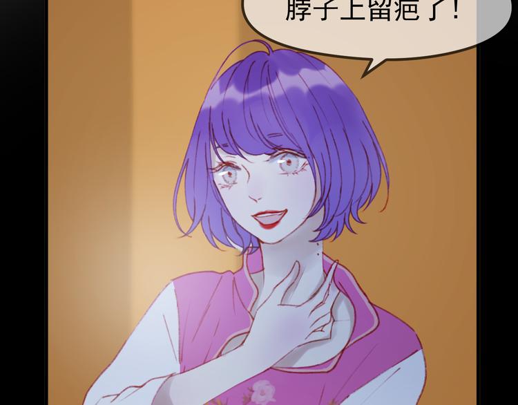 第51话 一样的胎记30