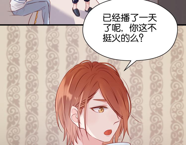 第51话  头条新闻43