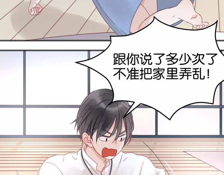 第6话 吃货是最好对付的1