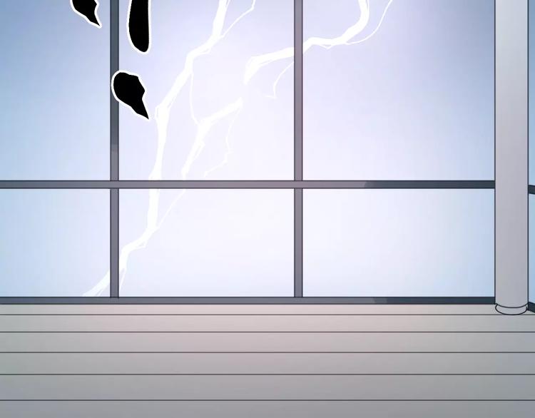 第16话 小九是妖怪？52