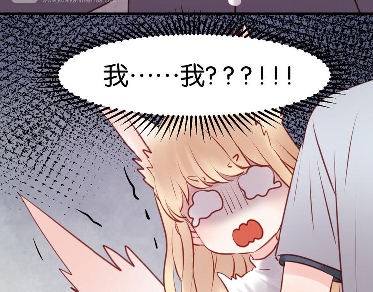 第47话 原来爷爷是这种人！3