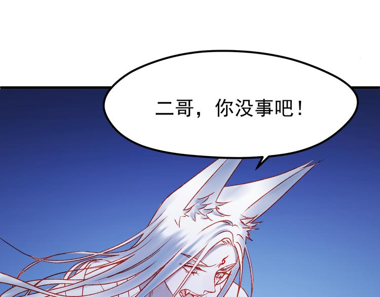 第49话 黎明15