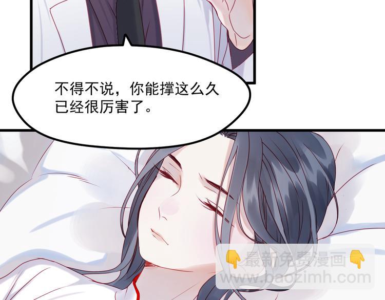 第40话 晕倒31