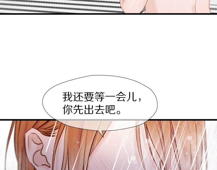特别篇 第1话79