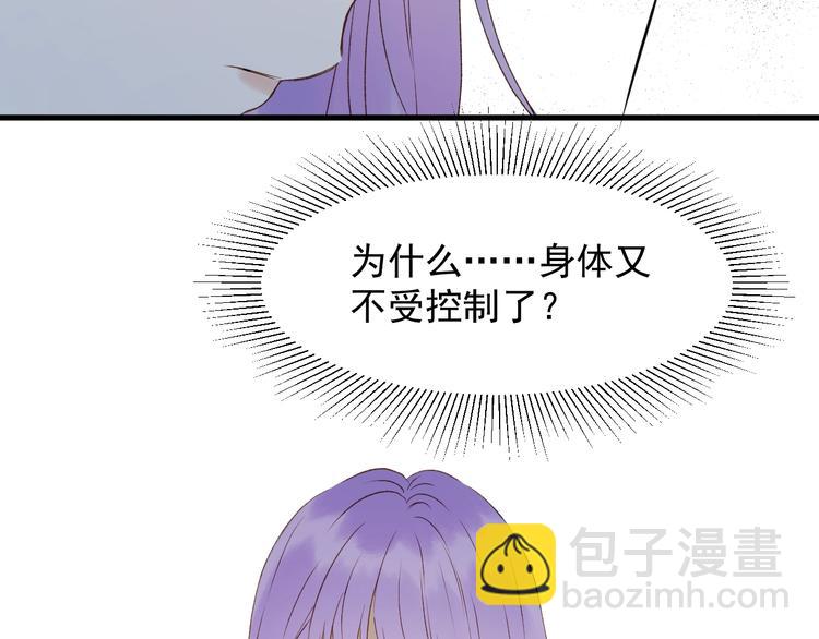 第38话 再次入书！？45