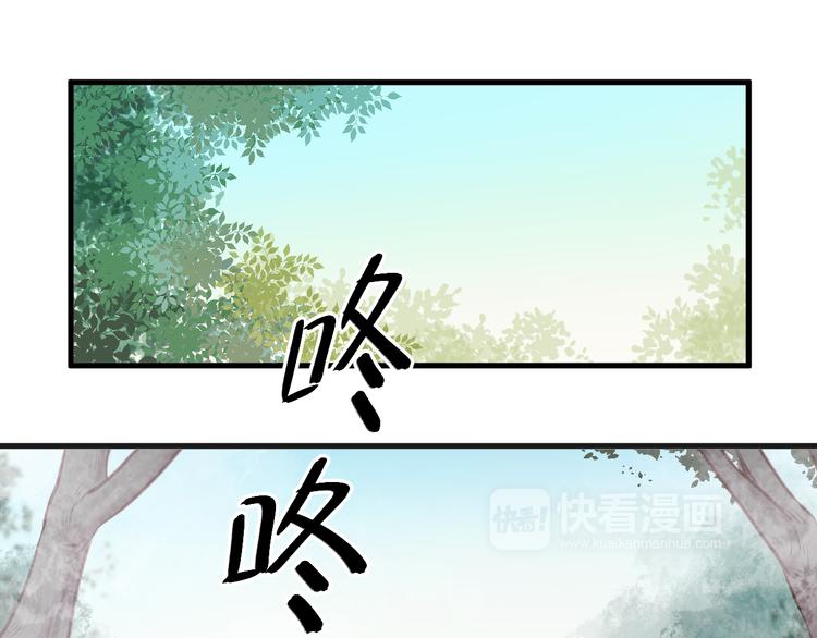 第74话 求助28