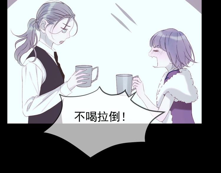 第55话 投毒的原因74