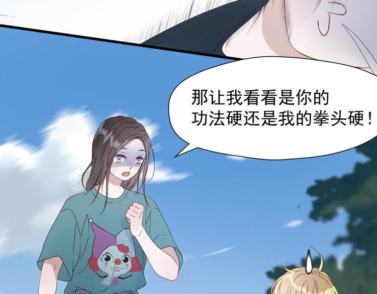 第三季 第3话 地牢50