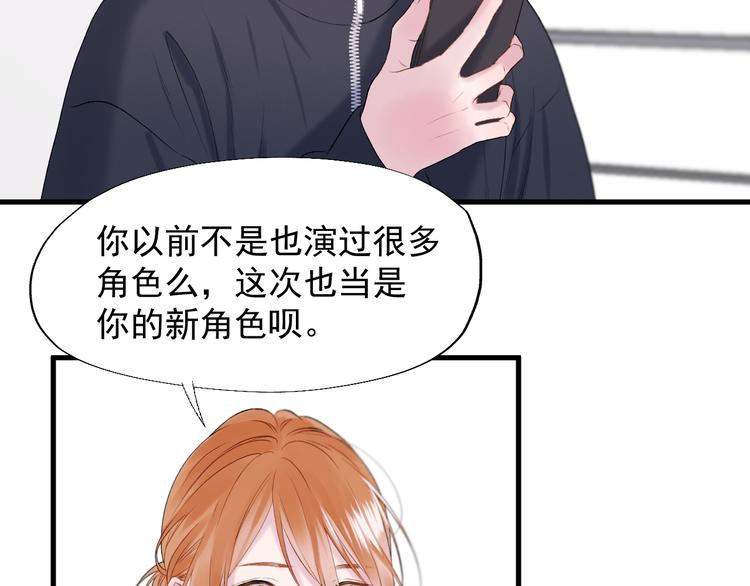 特别篇 第19话67