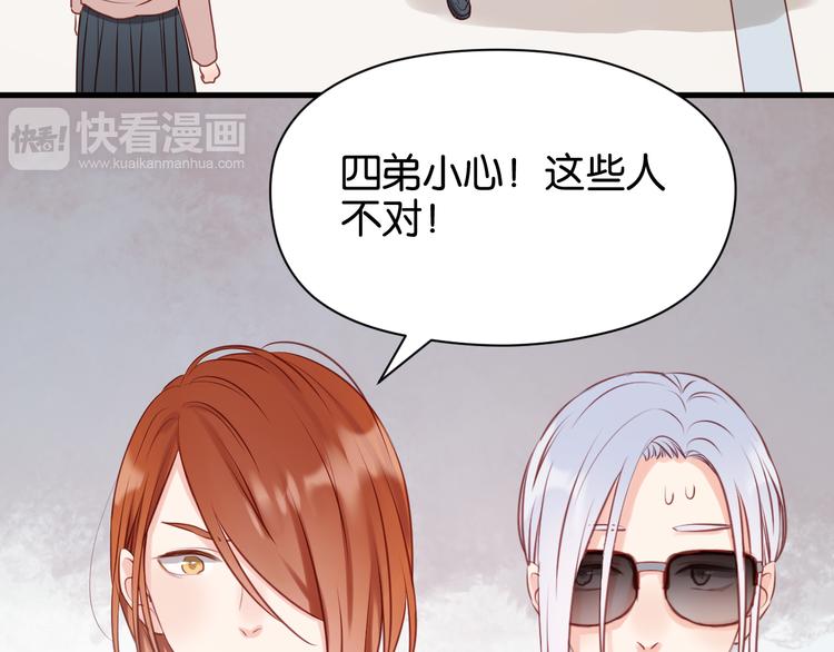 第51话  头条新闻8