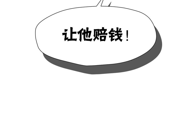 第14话自由的选择78